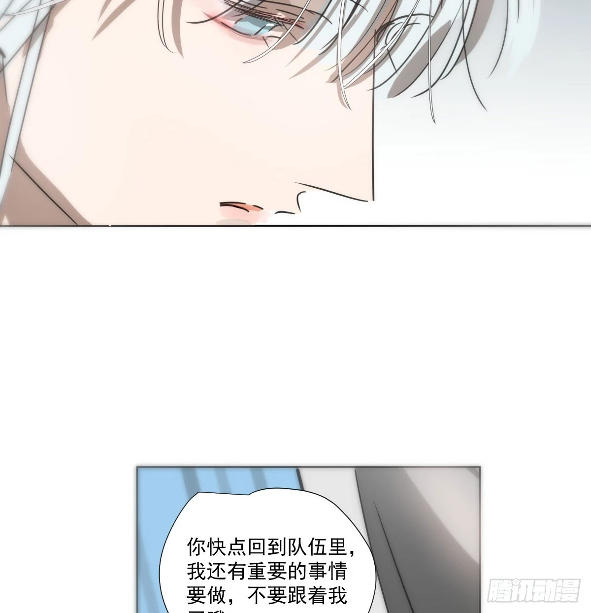 第223话 新的神君39