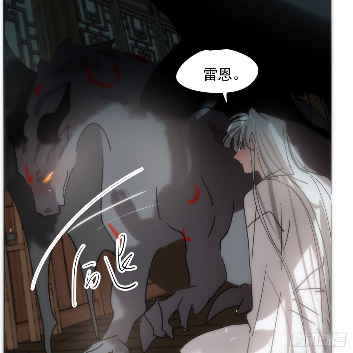 第190话 弯道危险25