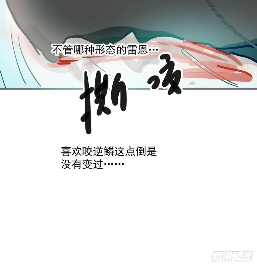第228话 不会放手16