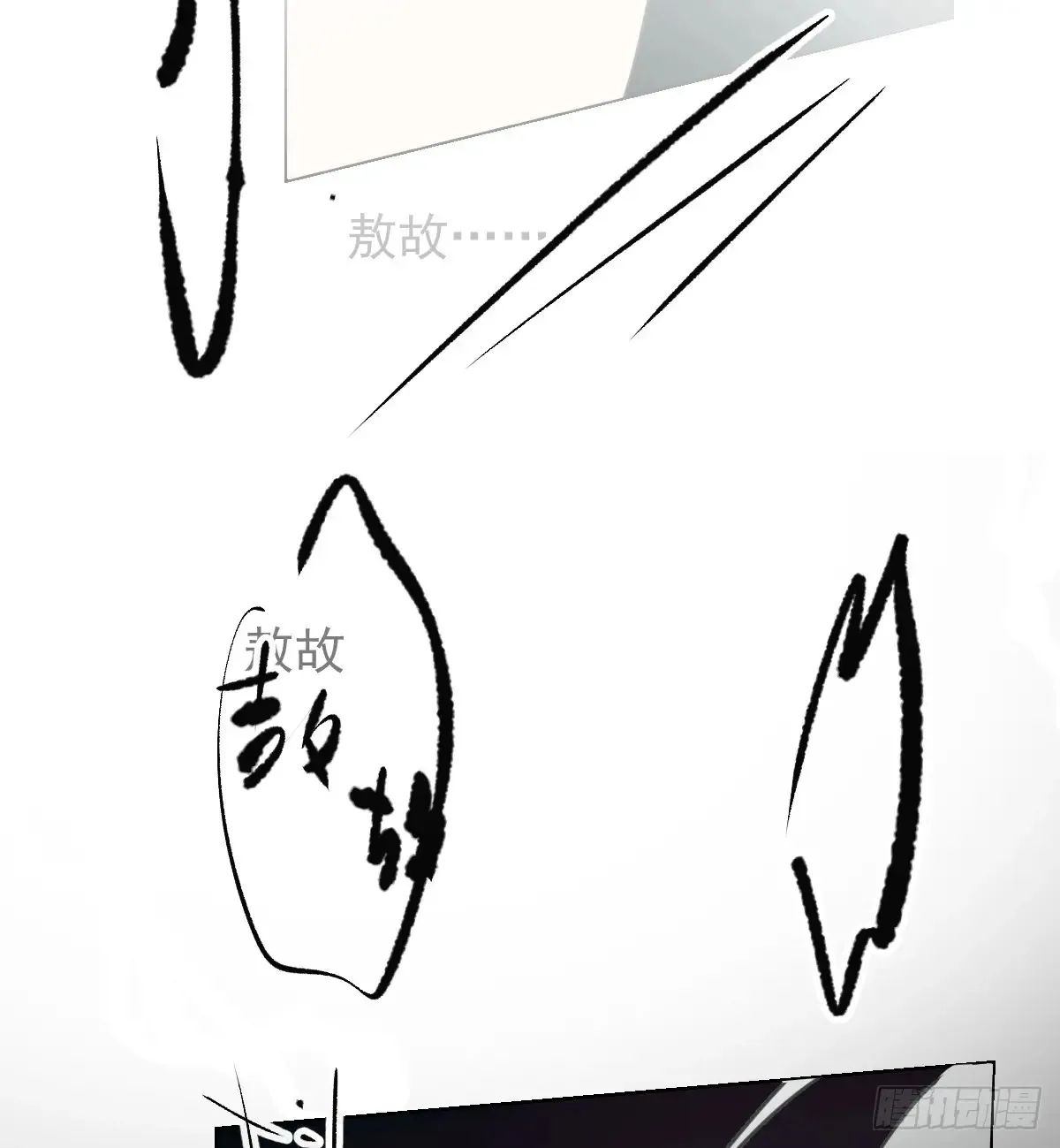 后篇11  亲亲（4）68