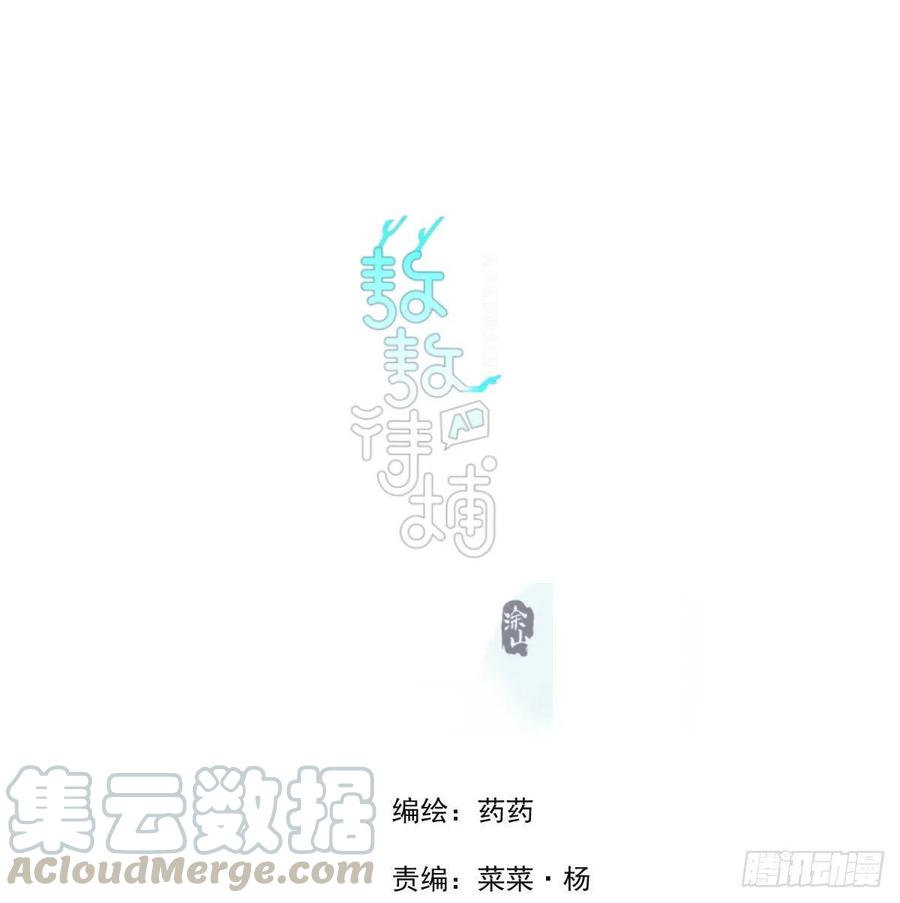 第146话 玄月打人0