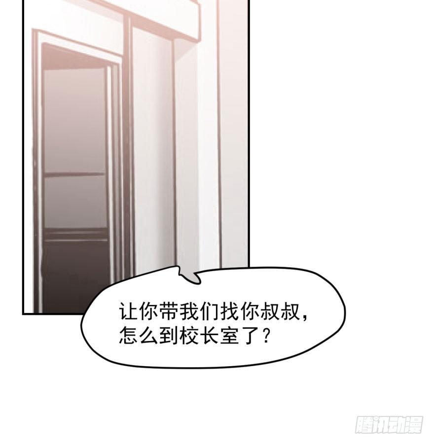 第四十五话 离家出走62