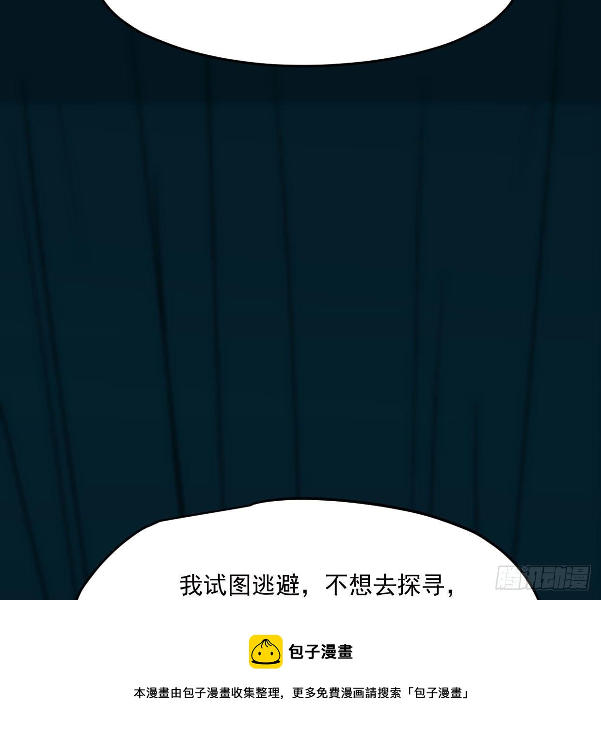 第181话 慢慢俯身52