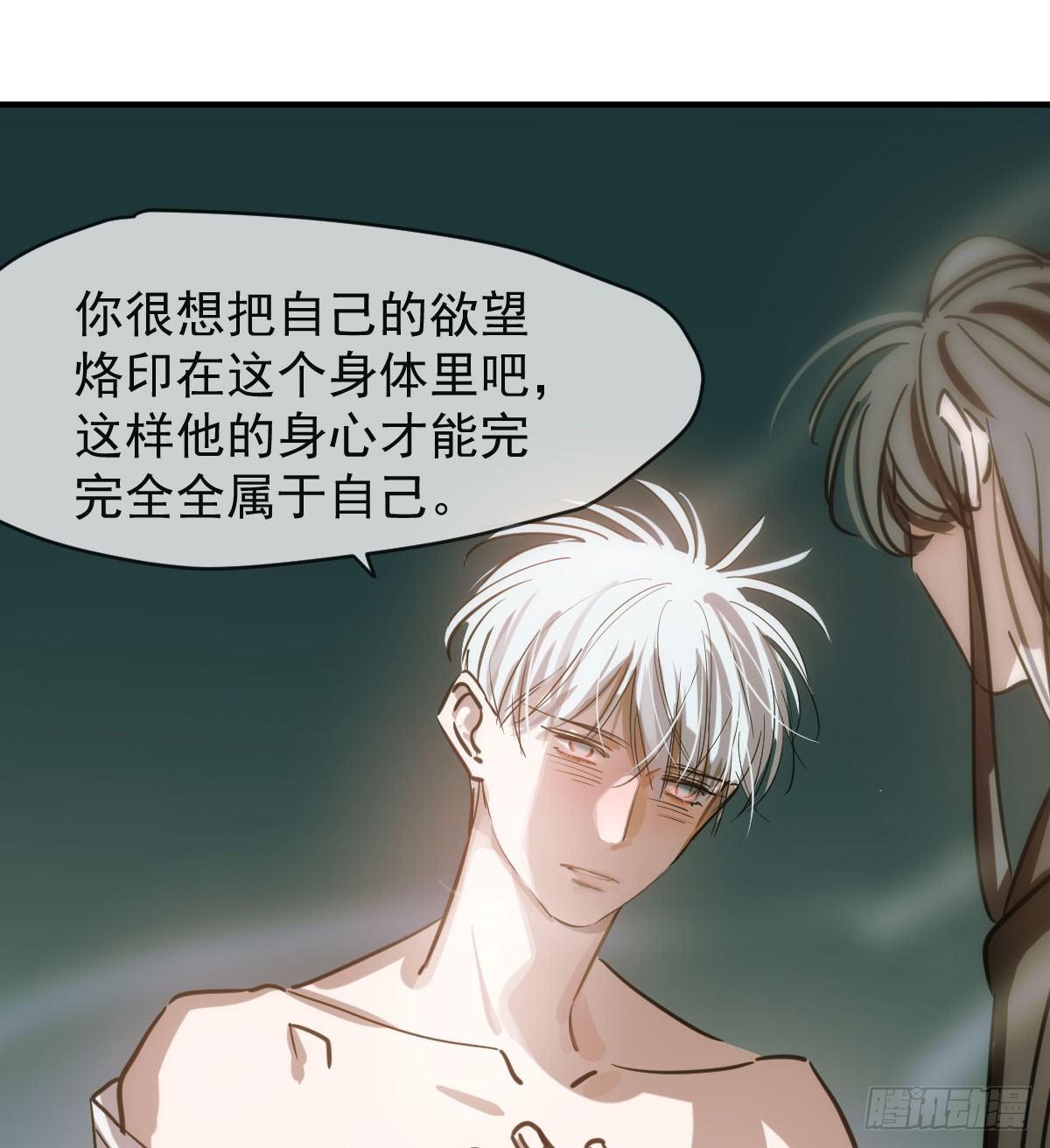 第六十五话 命悬一线3