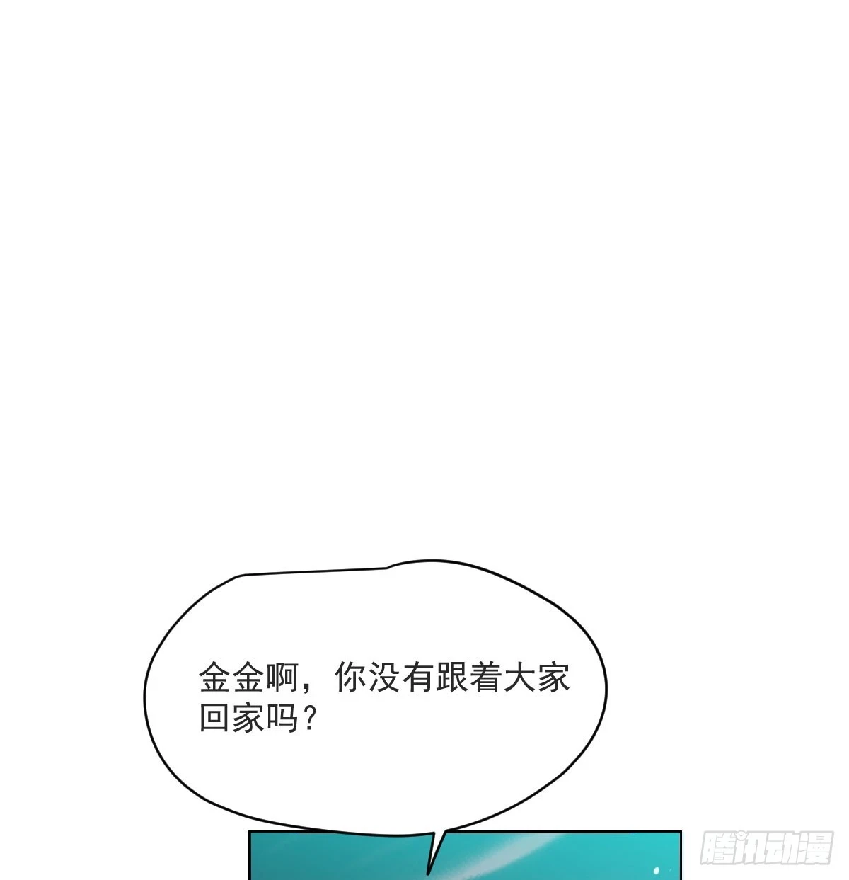 第221话 等他上来18
