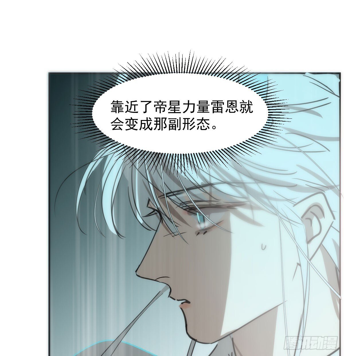 第249话 最后一次64