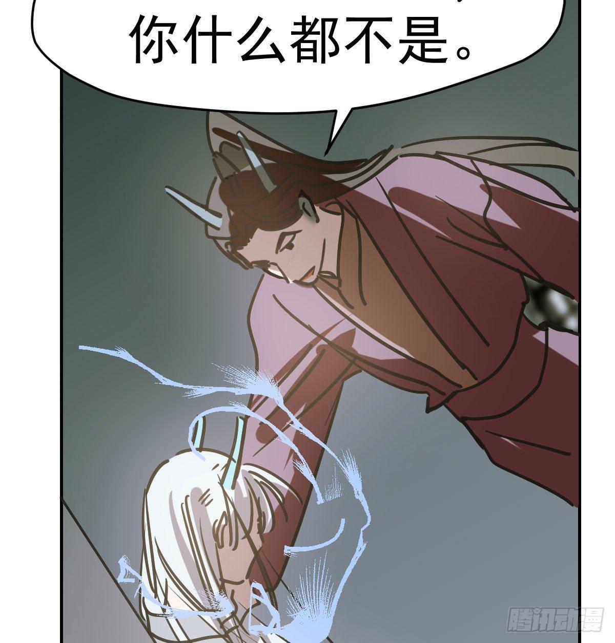 第八十九话 敖敖打人41