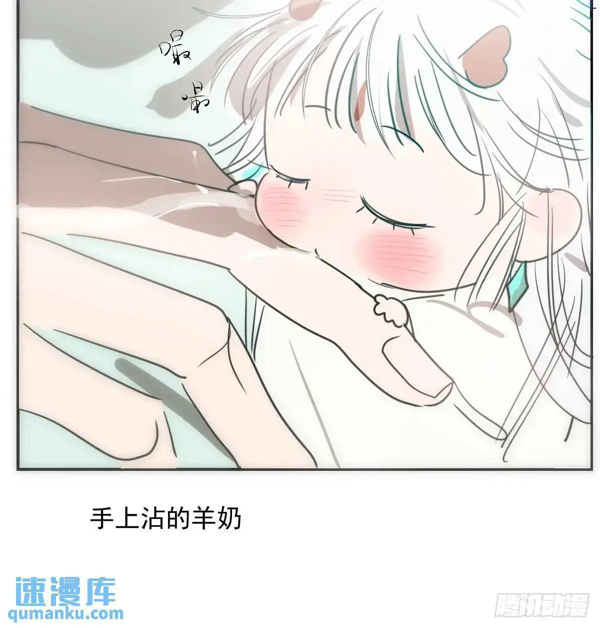 后篇3 隐秘之事（1）67