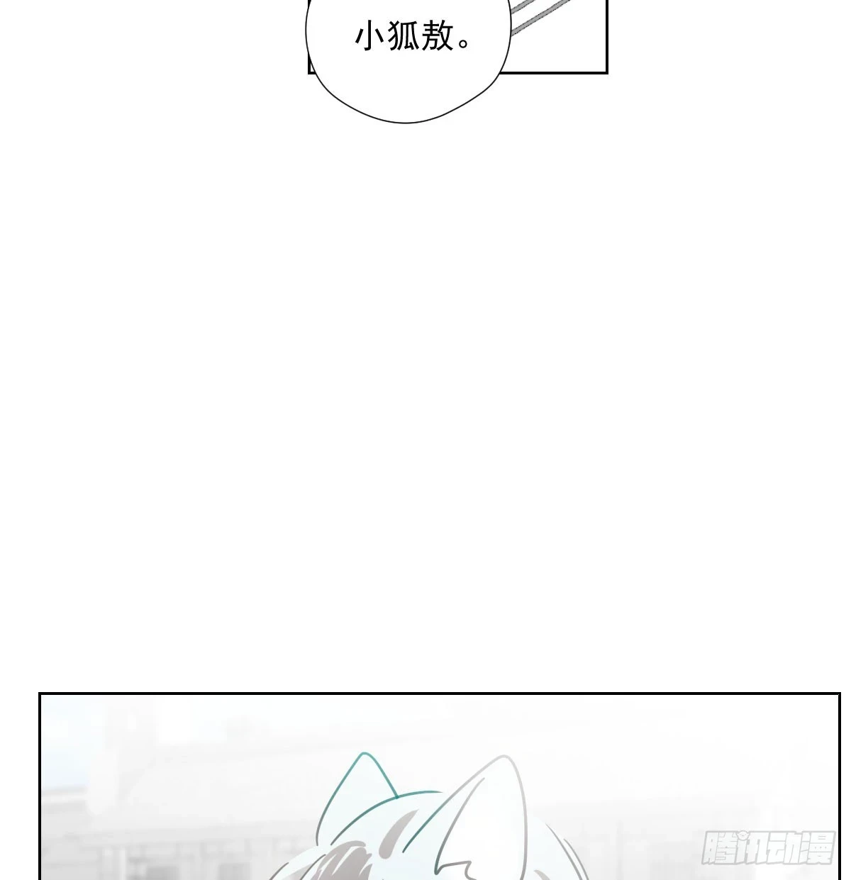第223话 新的神君13