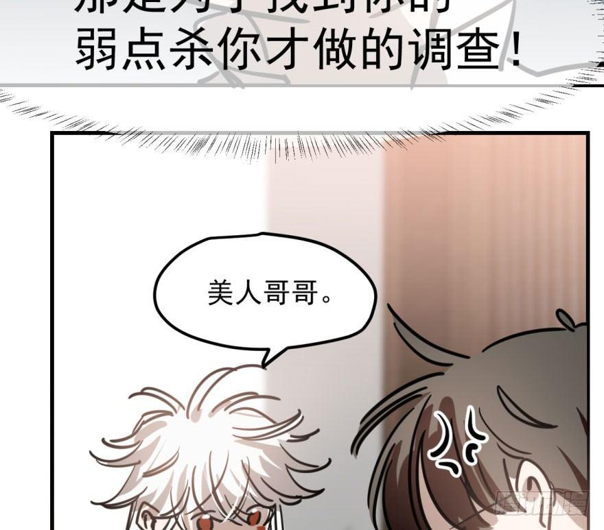 第五十九话 你的名字10