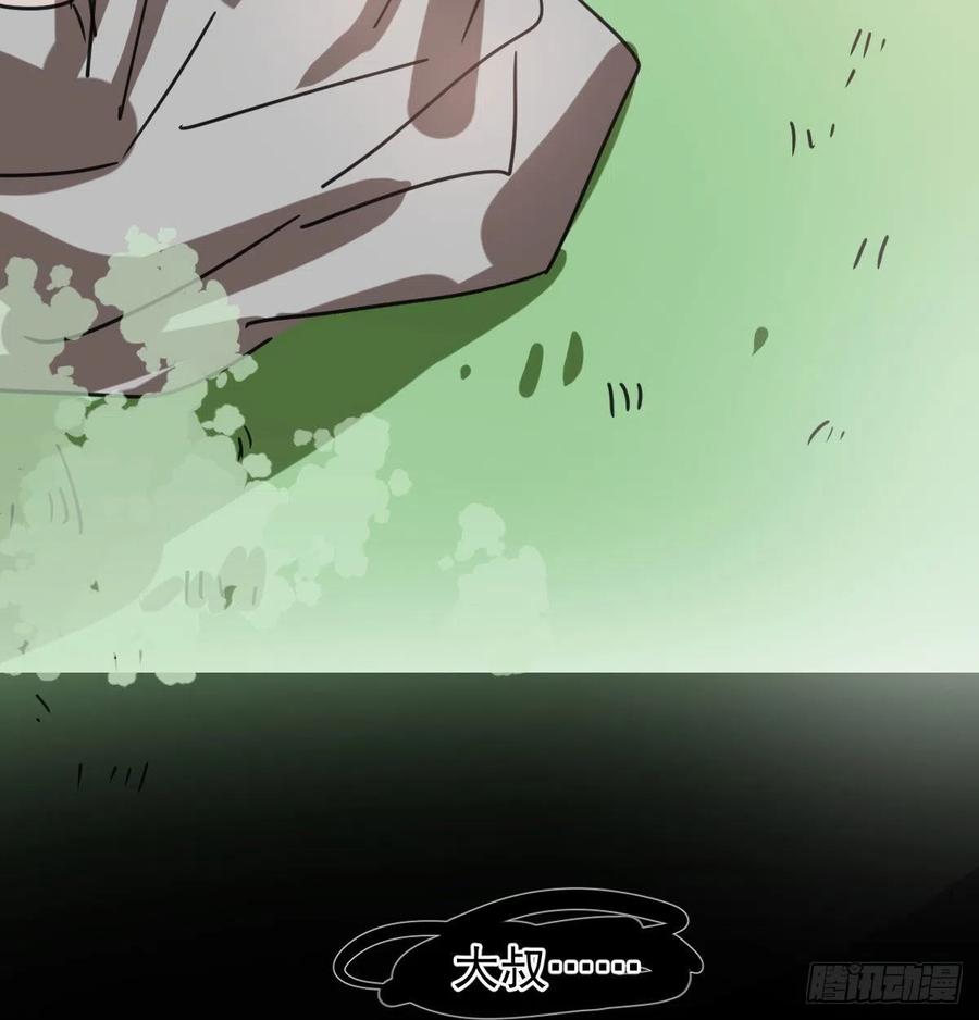 第142话 踽踽独行7