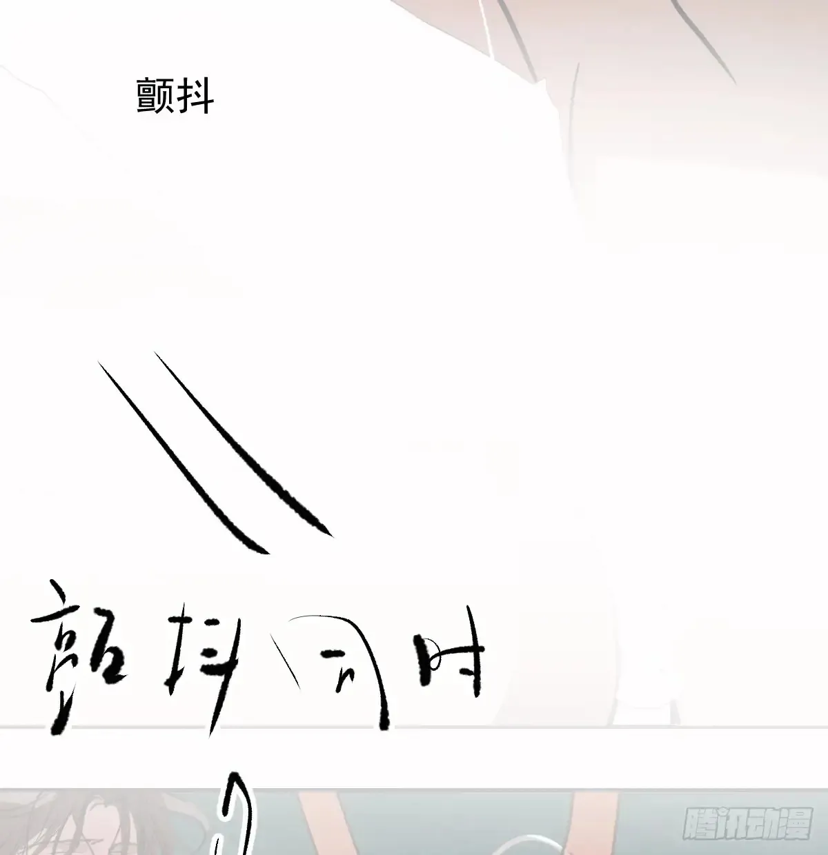 后篇11  亲亲（4）44