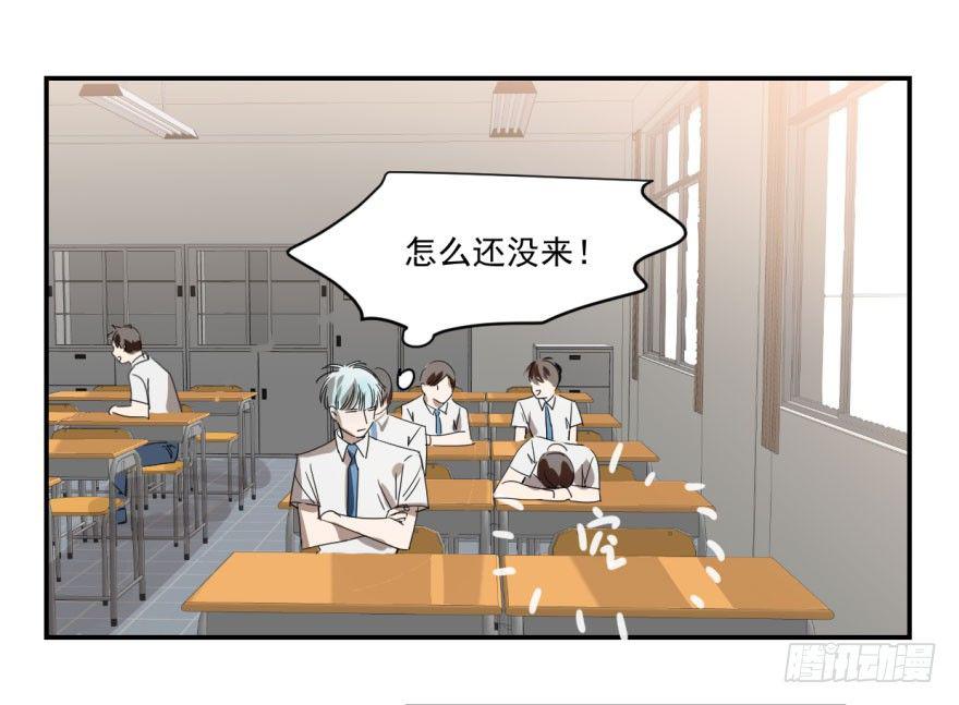 第八话 鱼生艰难21