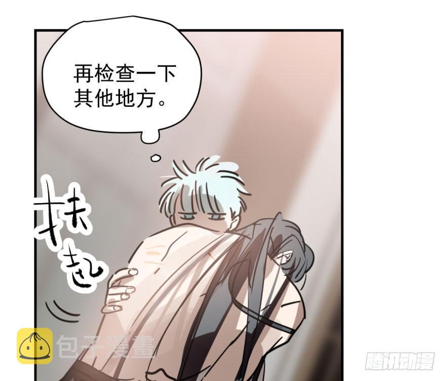 第六十二话 春心萌动14