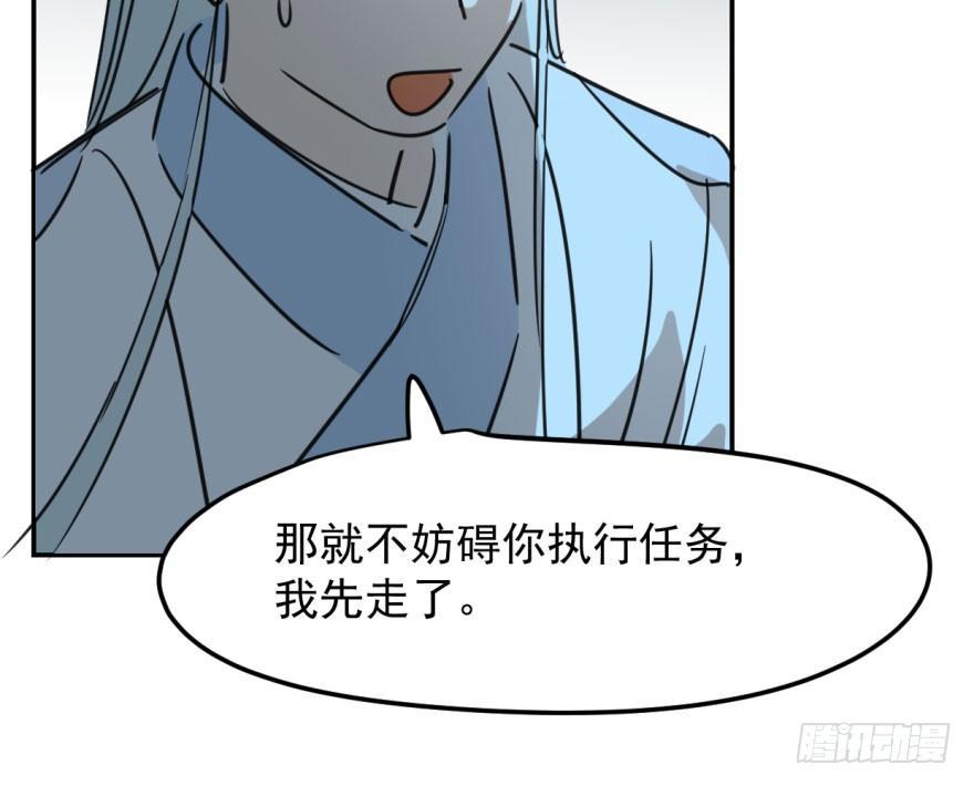第三十七话 翘首遥望76