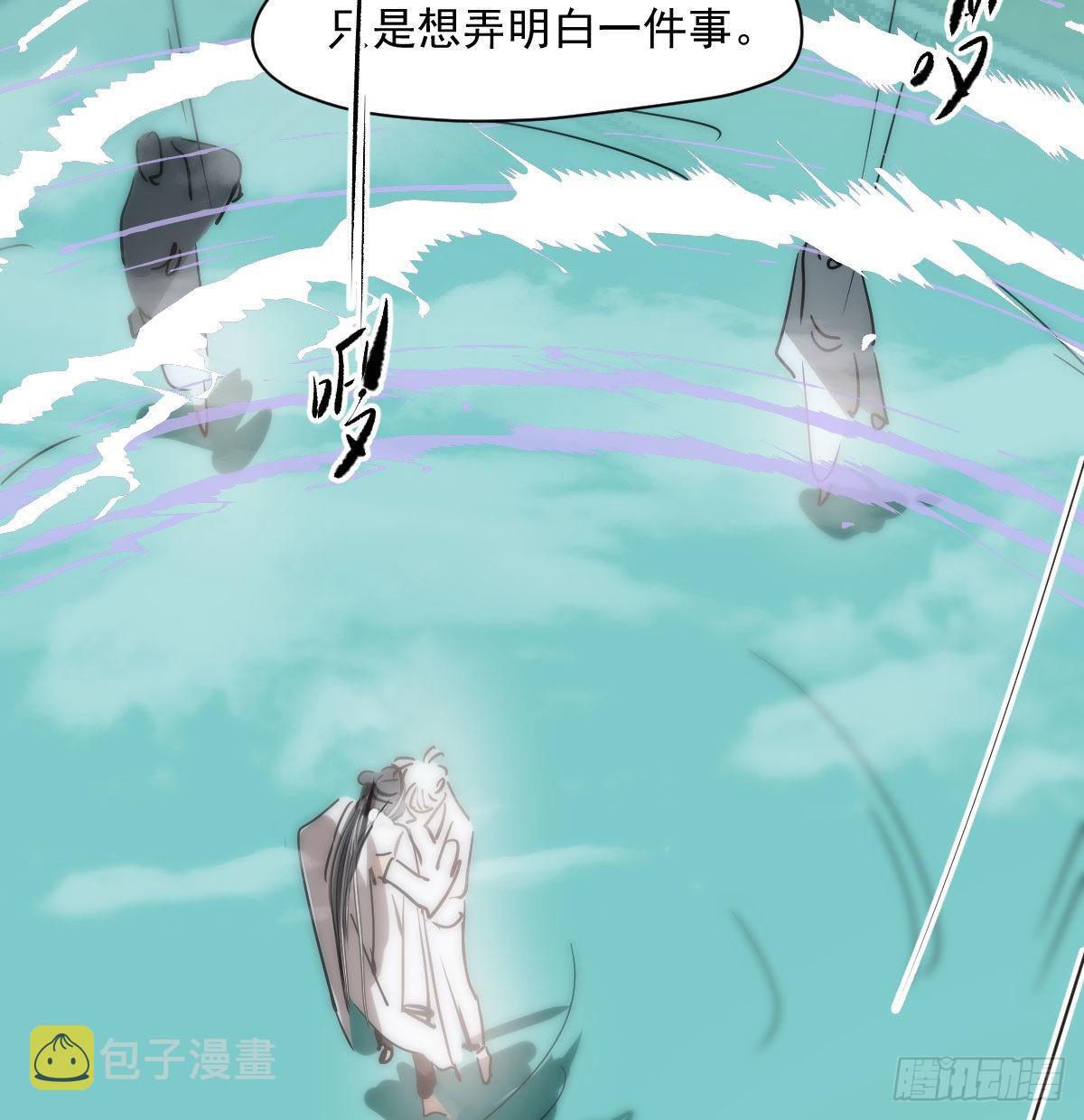 第203话 是重离吗8