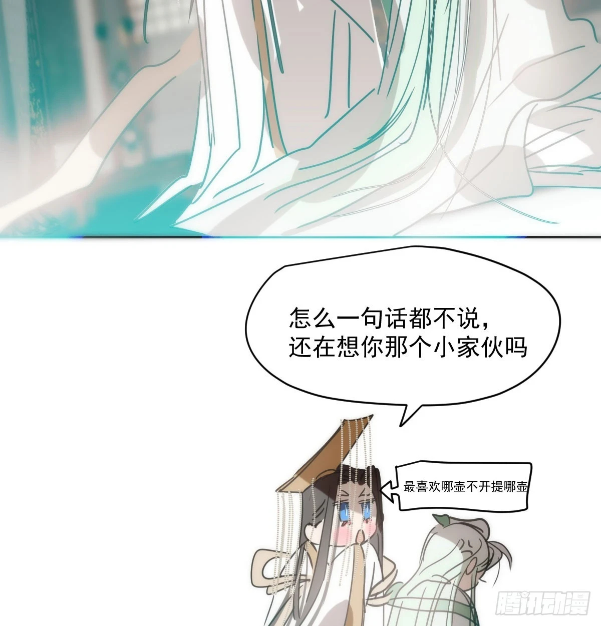 第222话 一把推倒61