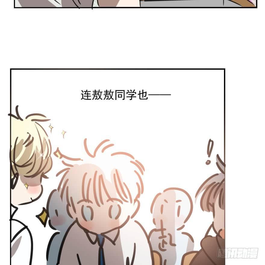 第四十三话 暗流涌动63