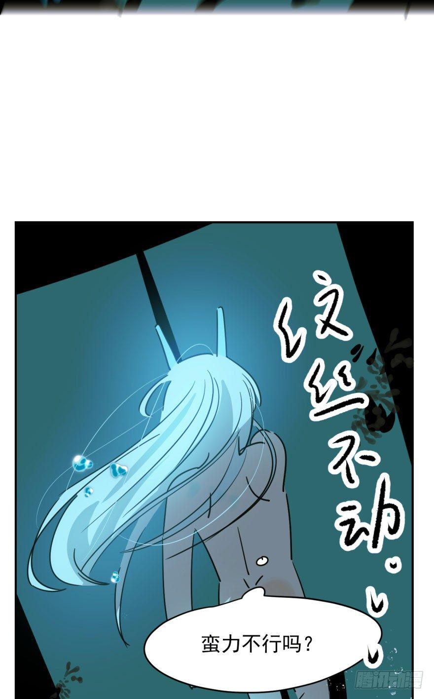 第十九话 意外发现48
