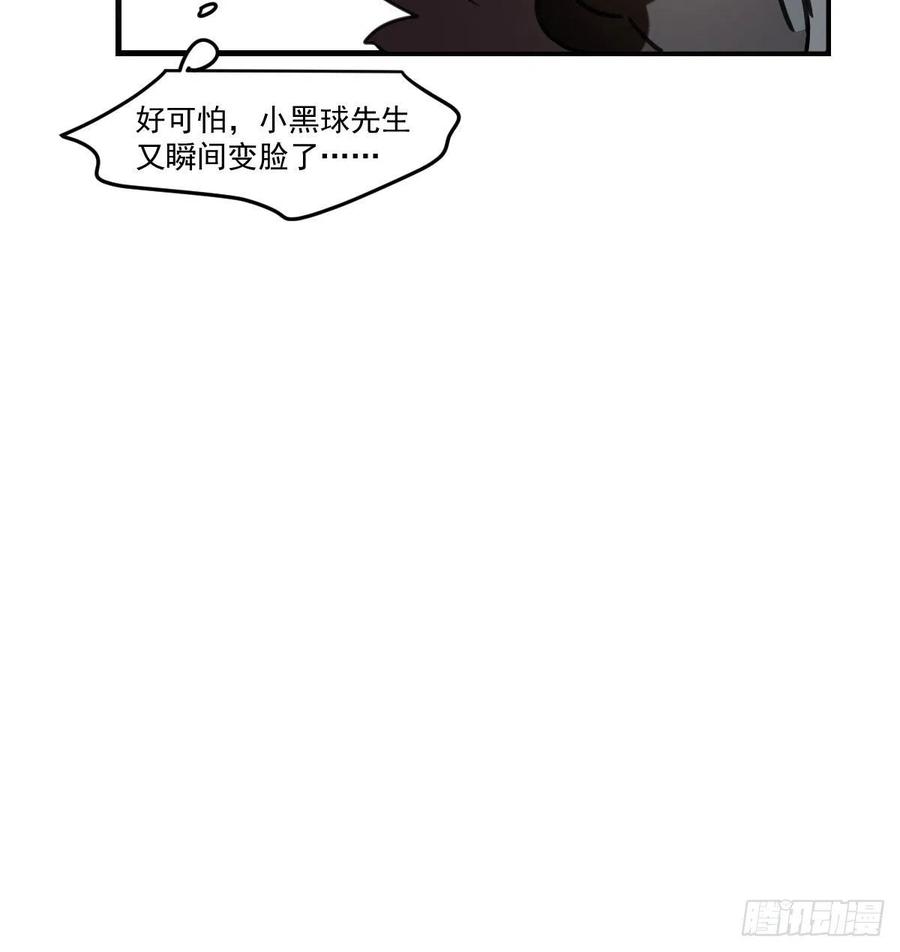 第162话 吾之所爱82