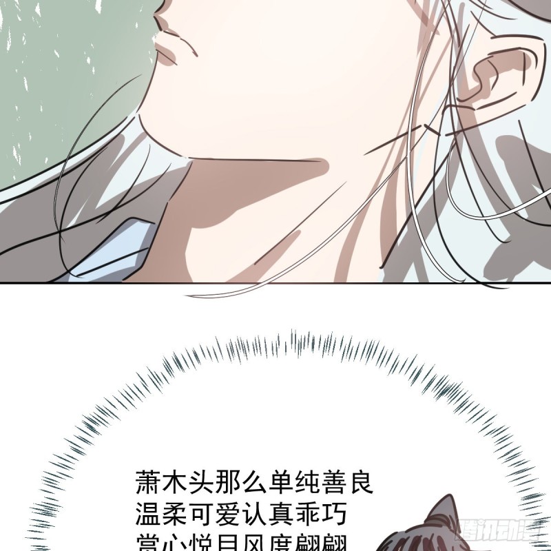 第136话 师父登场37