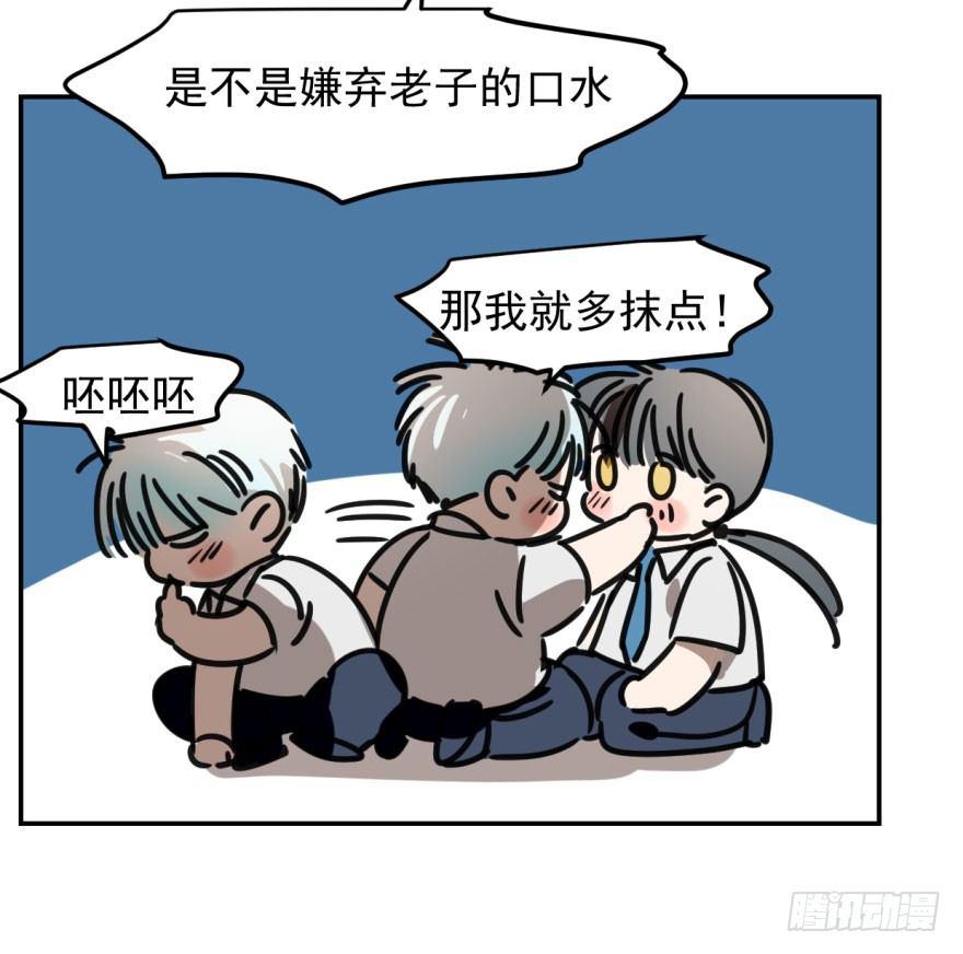 第五话 人面兽心42