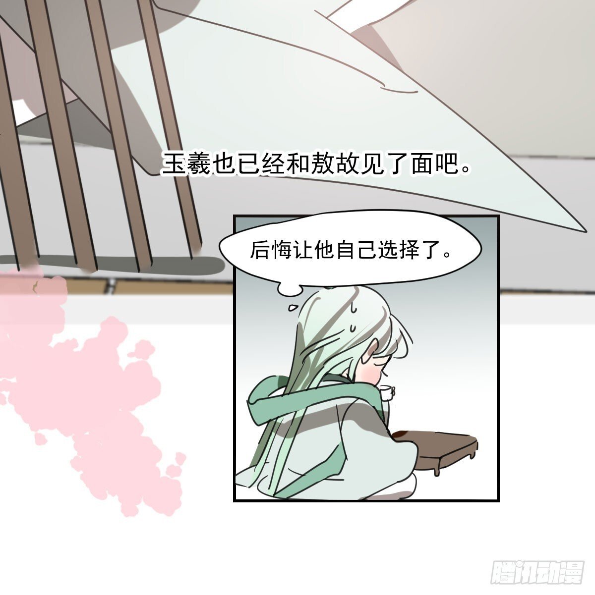 第249话 最后一次13