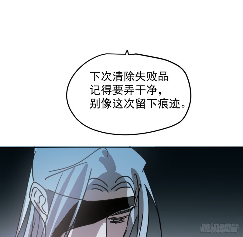 第131话 萧霁风想要11