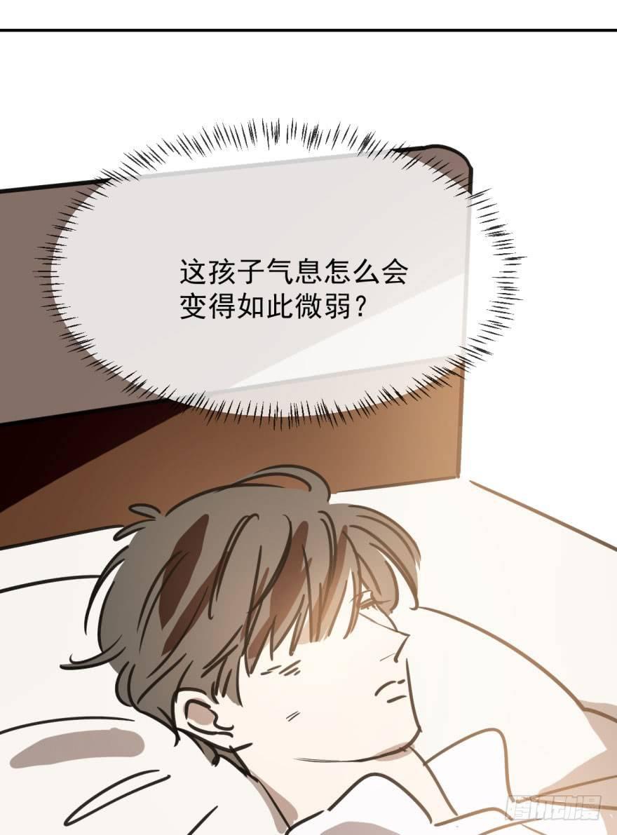 第三十四话 分外眼红78