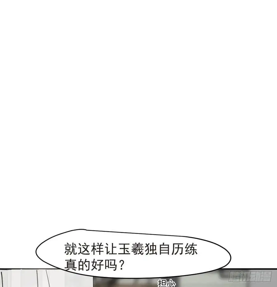 后篇4 隐秘之事（2）23