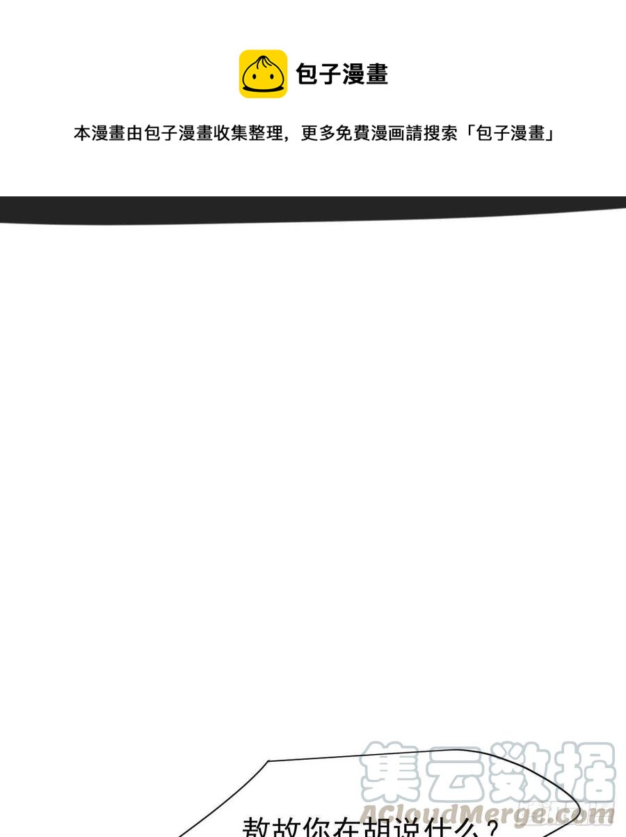 特别篇 气味（一）21