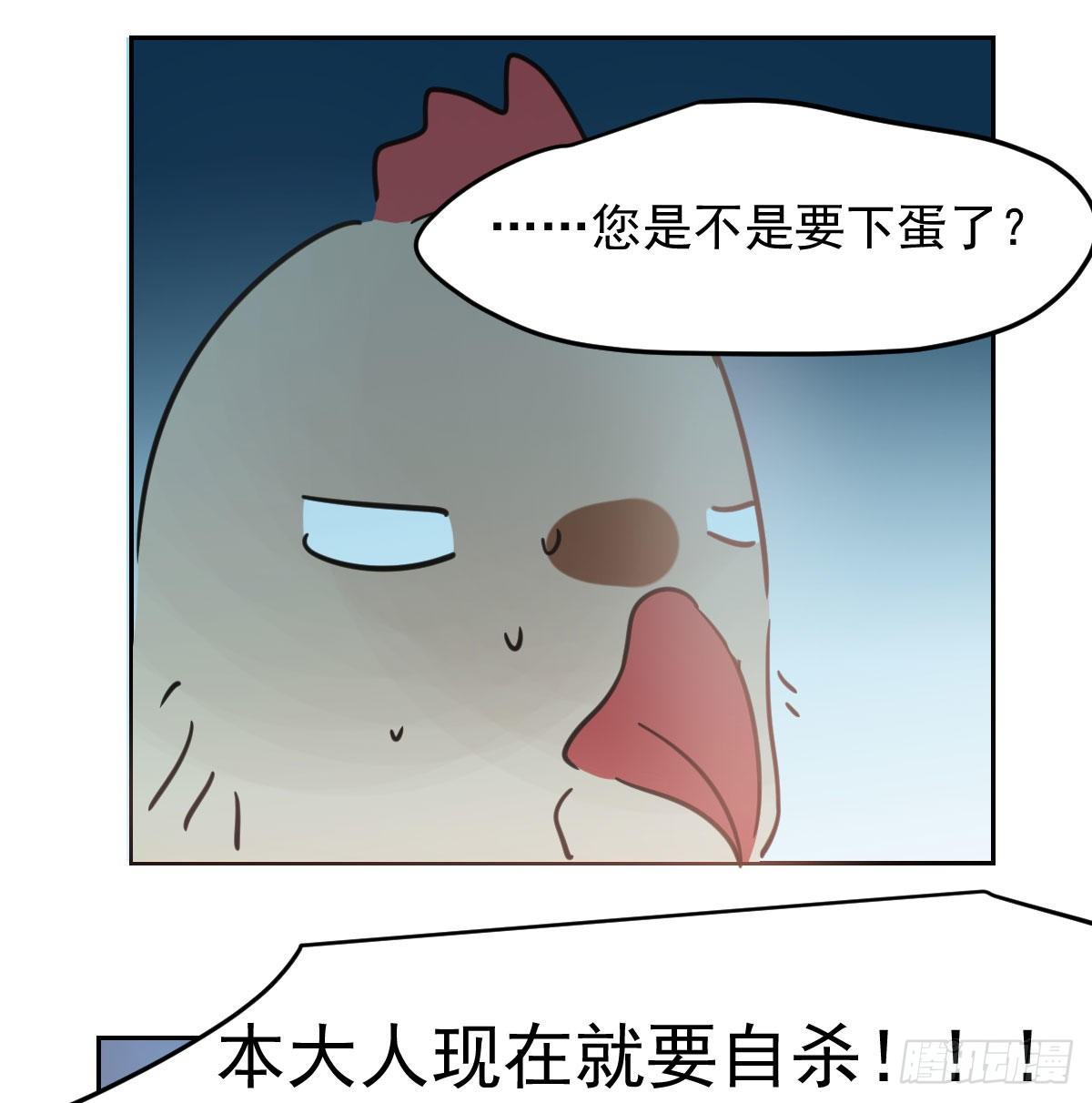 114.5免费 大家在干嘛4