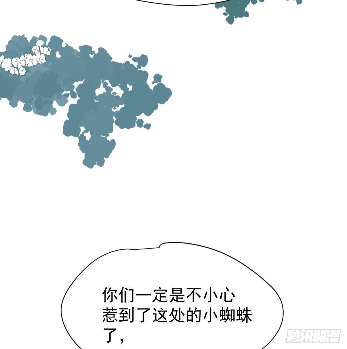 第一百零二话 前世篇（七）2