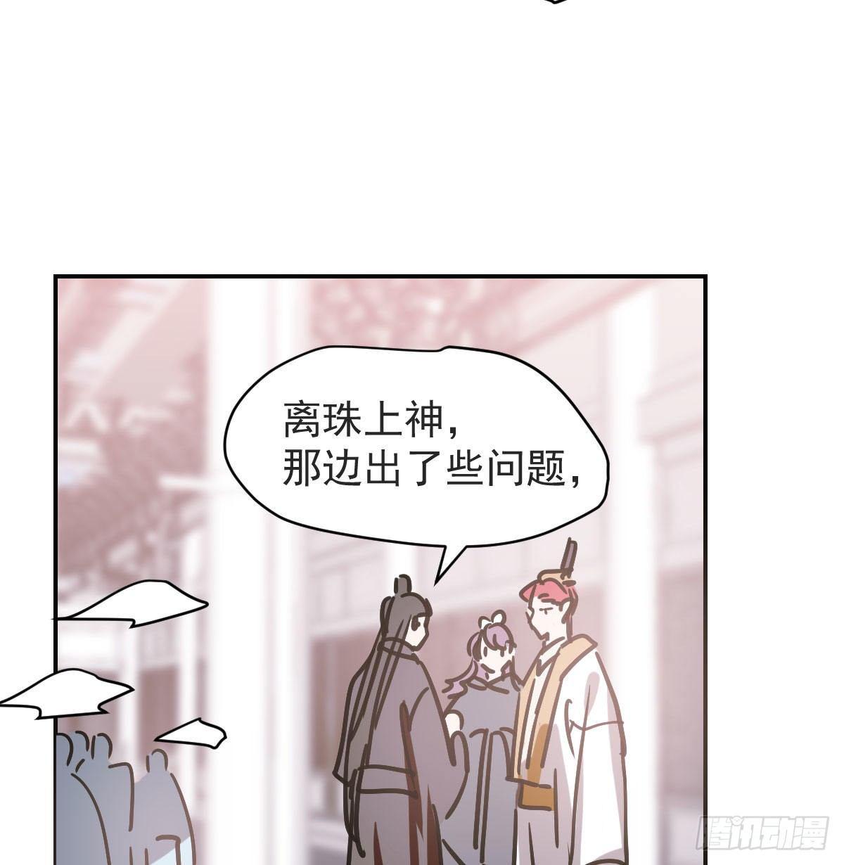第八十七话 灵力测试48