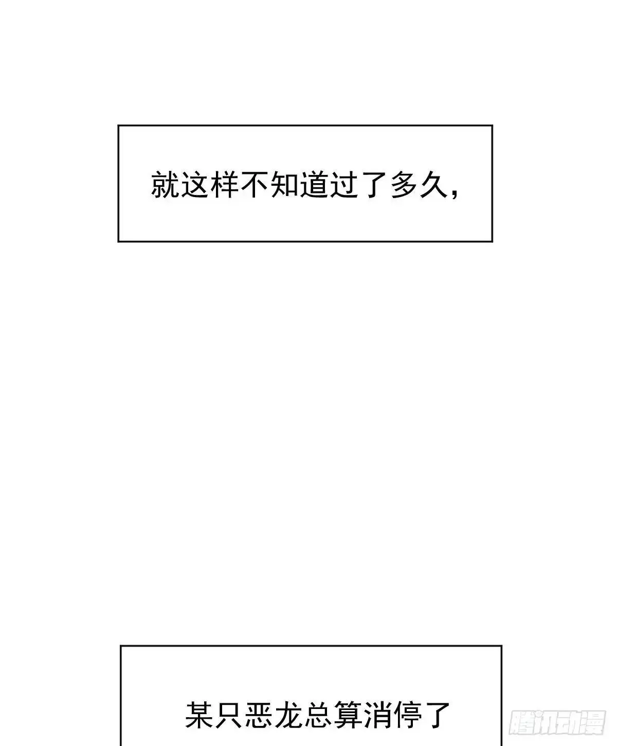 后篇2  深入了解（2）87