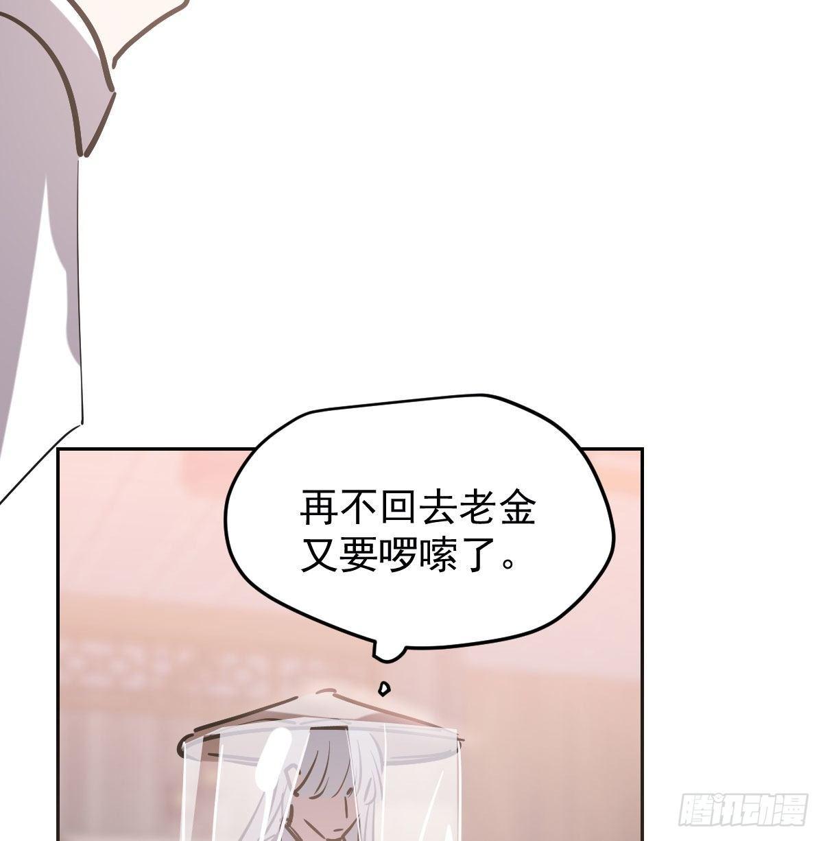 第九十六话 前世篇（一）58
