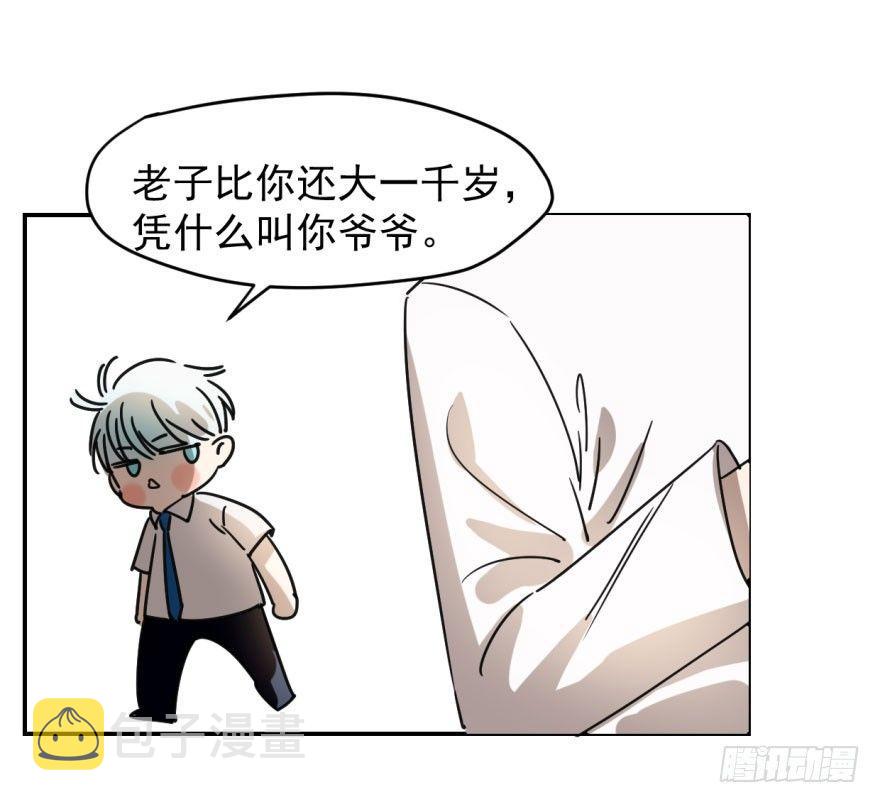 第二话 离家出走27