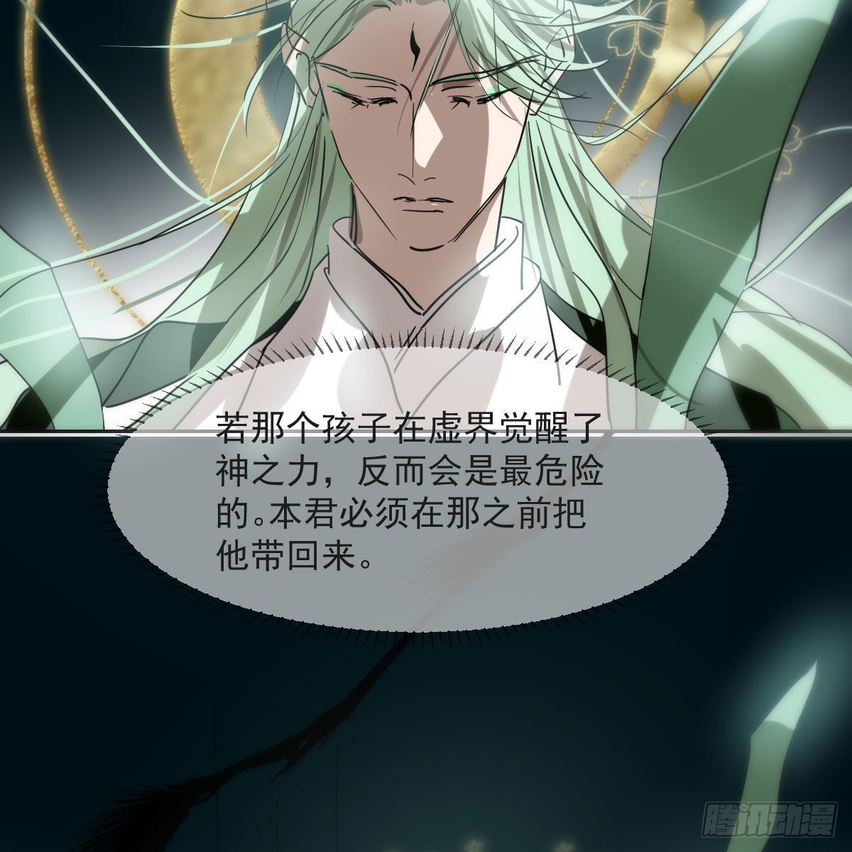 第195话 雷恩乖乖58