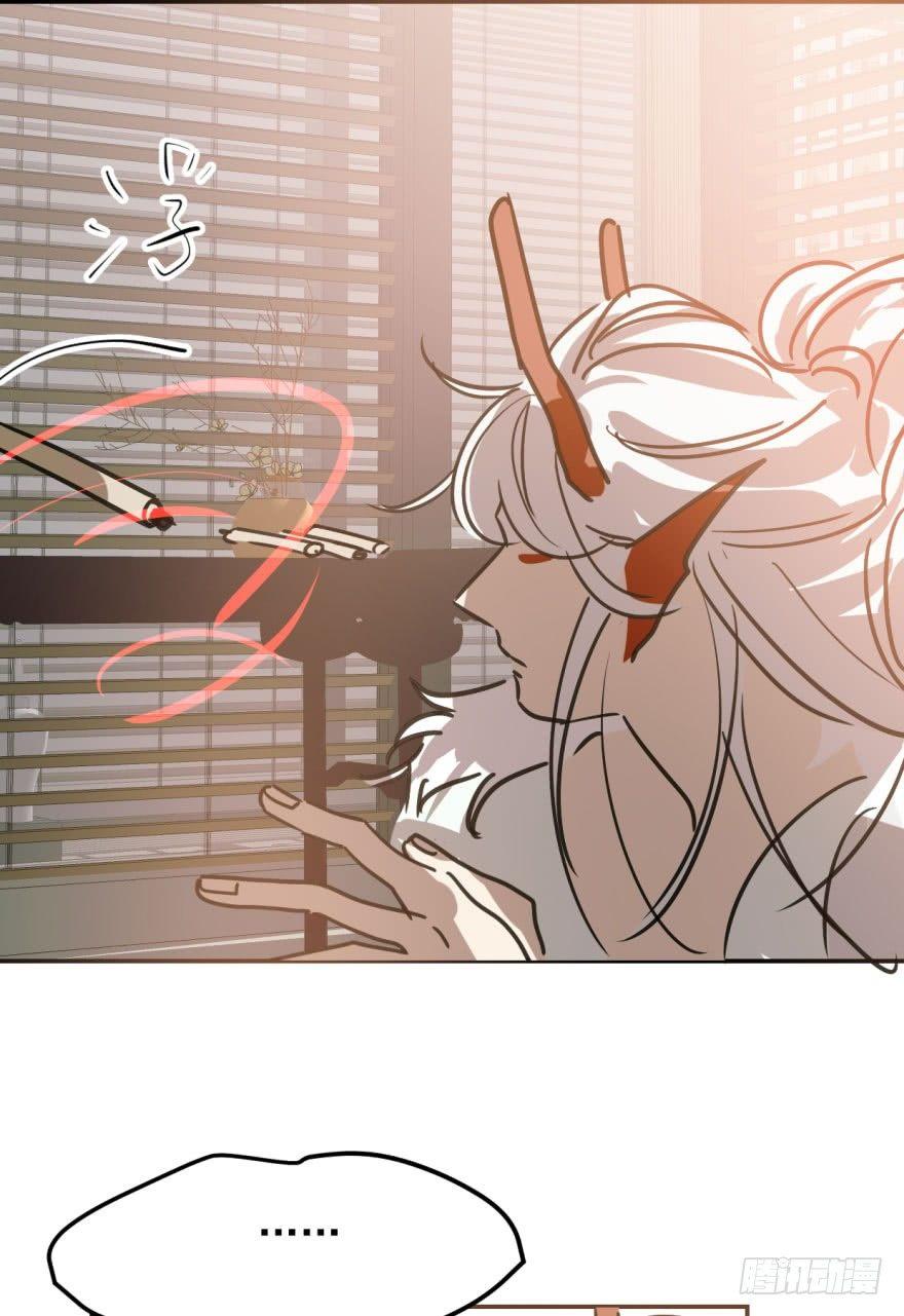 第四十一话 刚要动手23