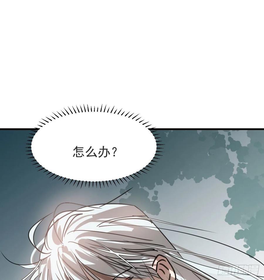 第162话 吾之所爱77