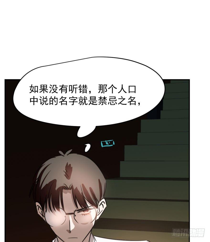 第三十四话 分外眼红17