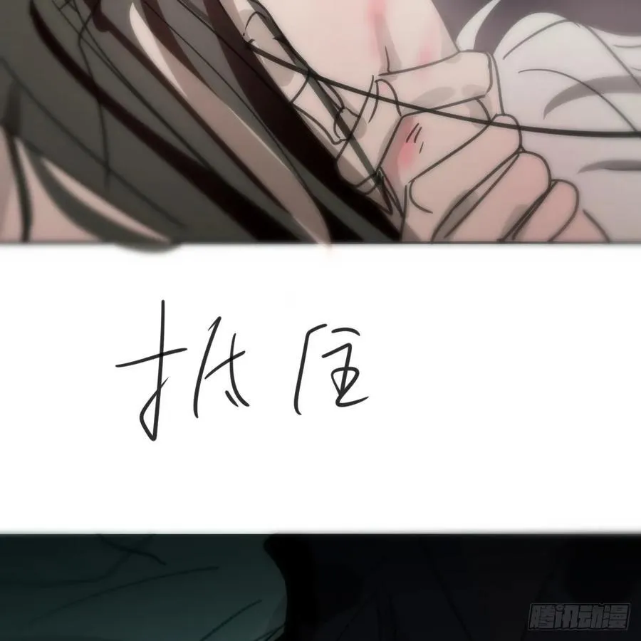 后篇9 亲亲（2）43