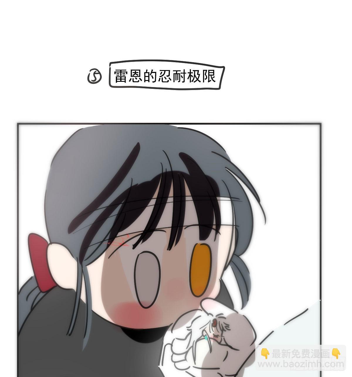 番外小故事17