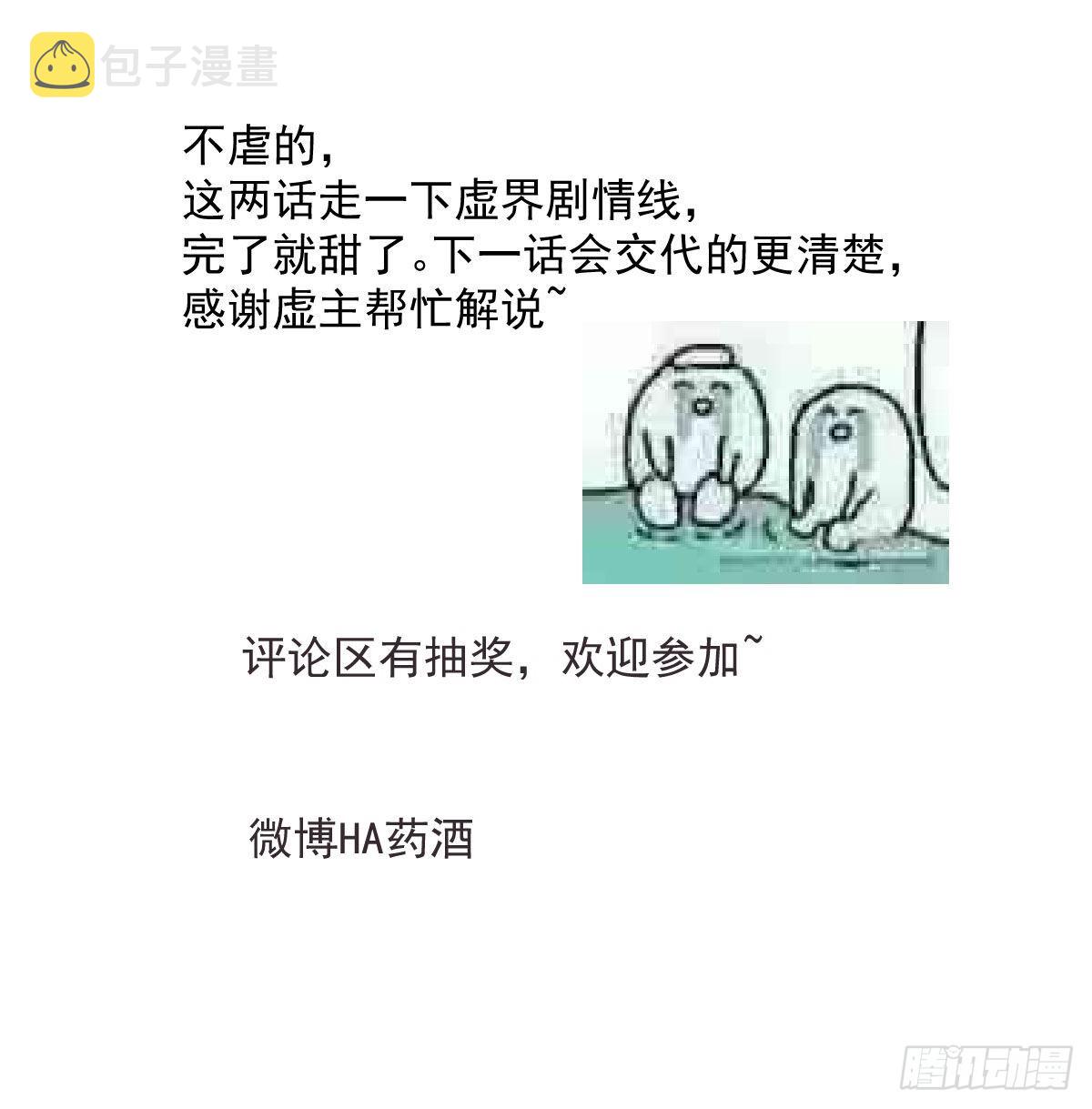 第198话 回不去了81