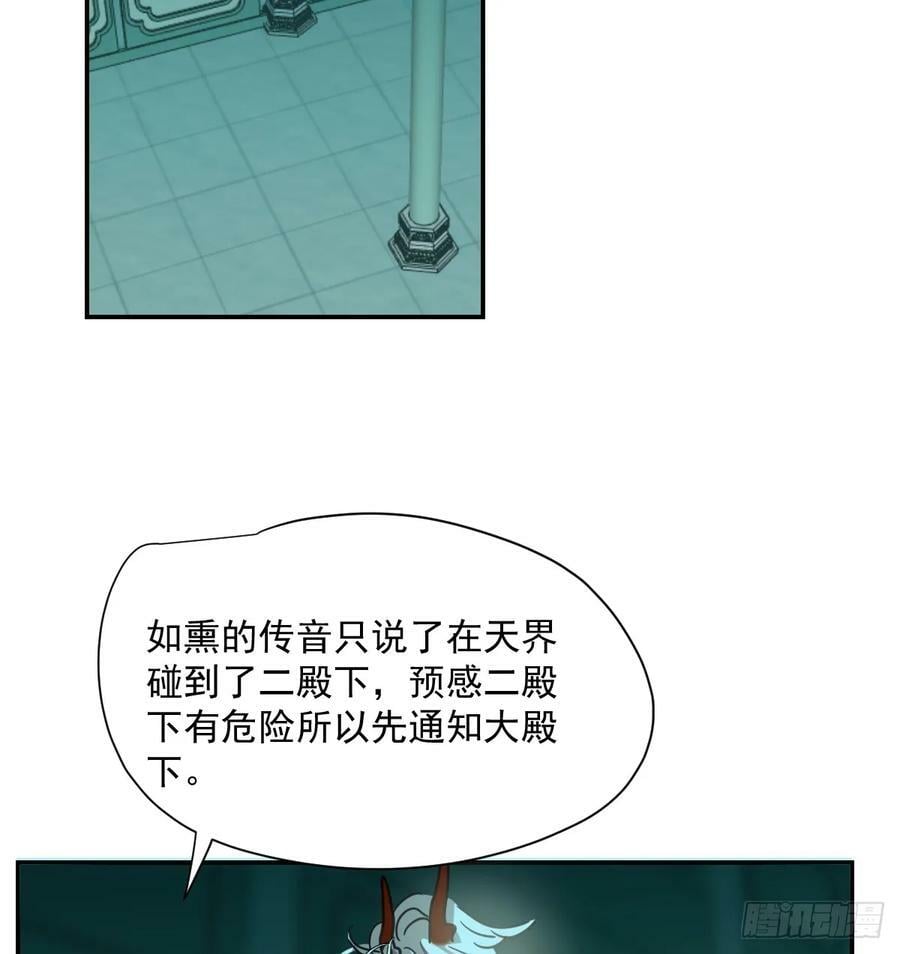 第226话 冲动22