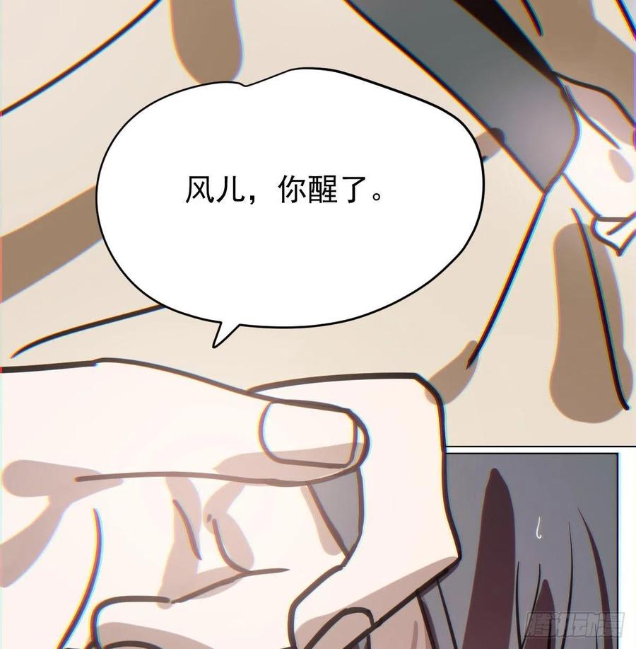 第143话 小萧做梦46
