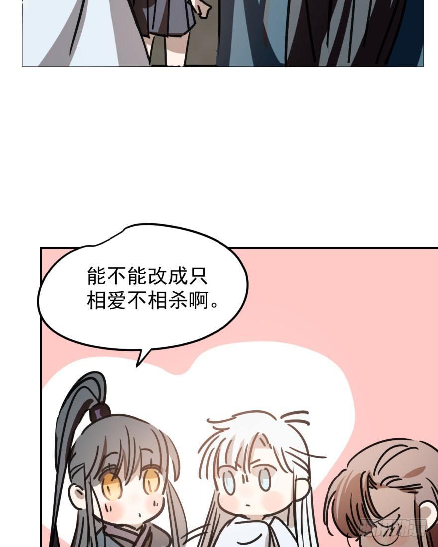 第二十三话 人类活动59