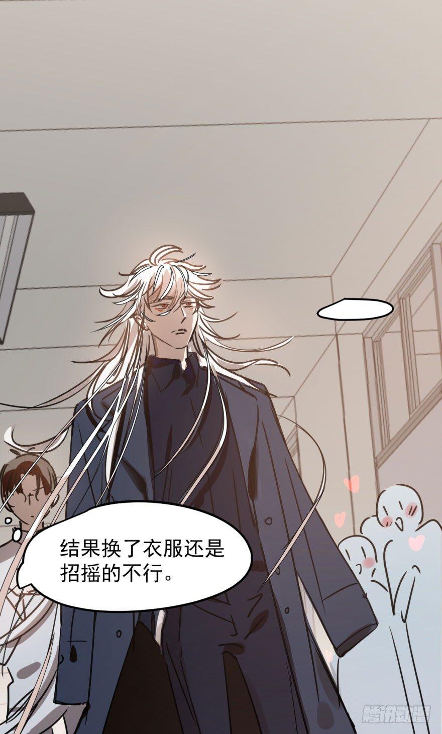 第二十三话 人类活动66