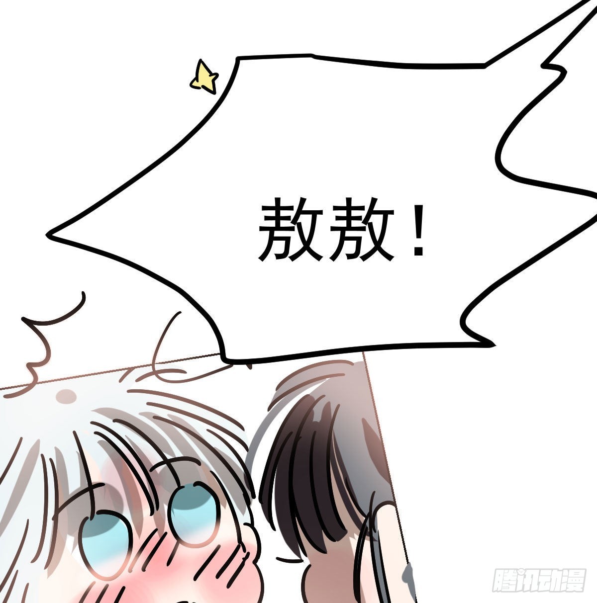 第200话 重回校园22