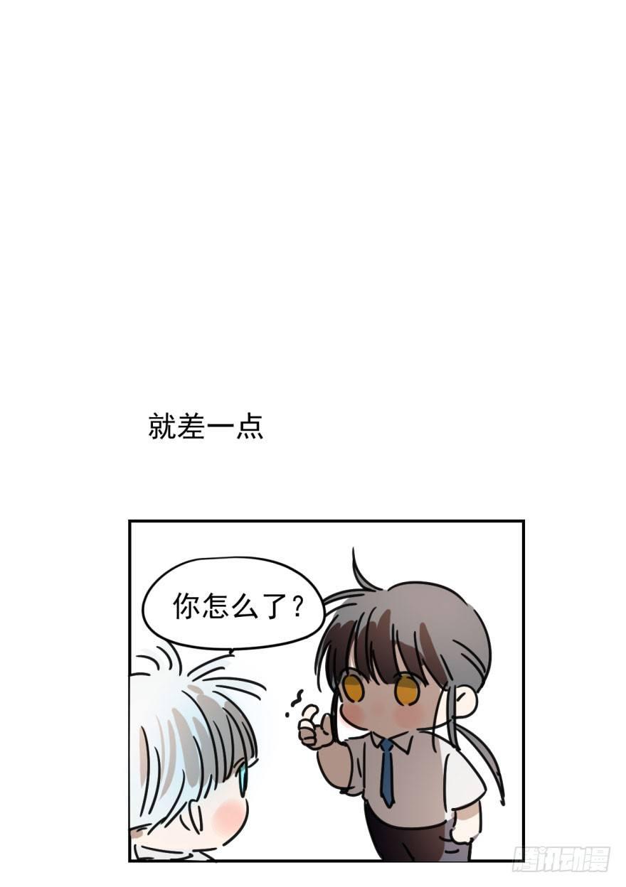第十三话 措手不及64